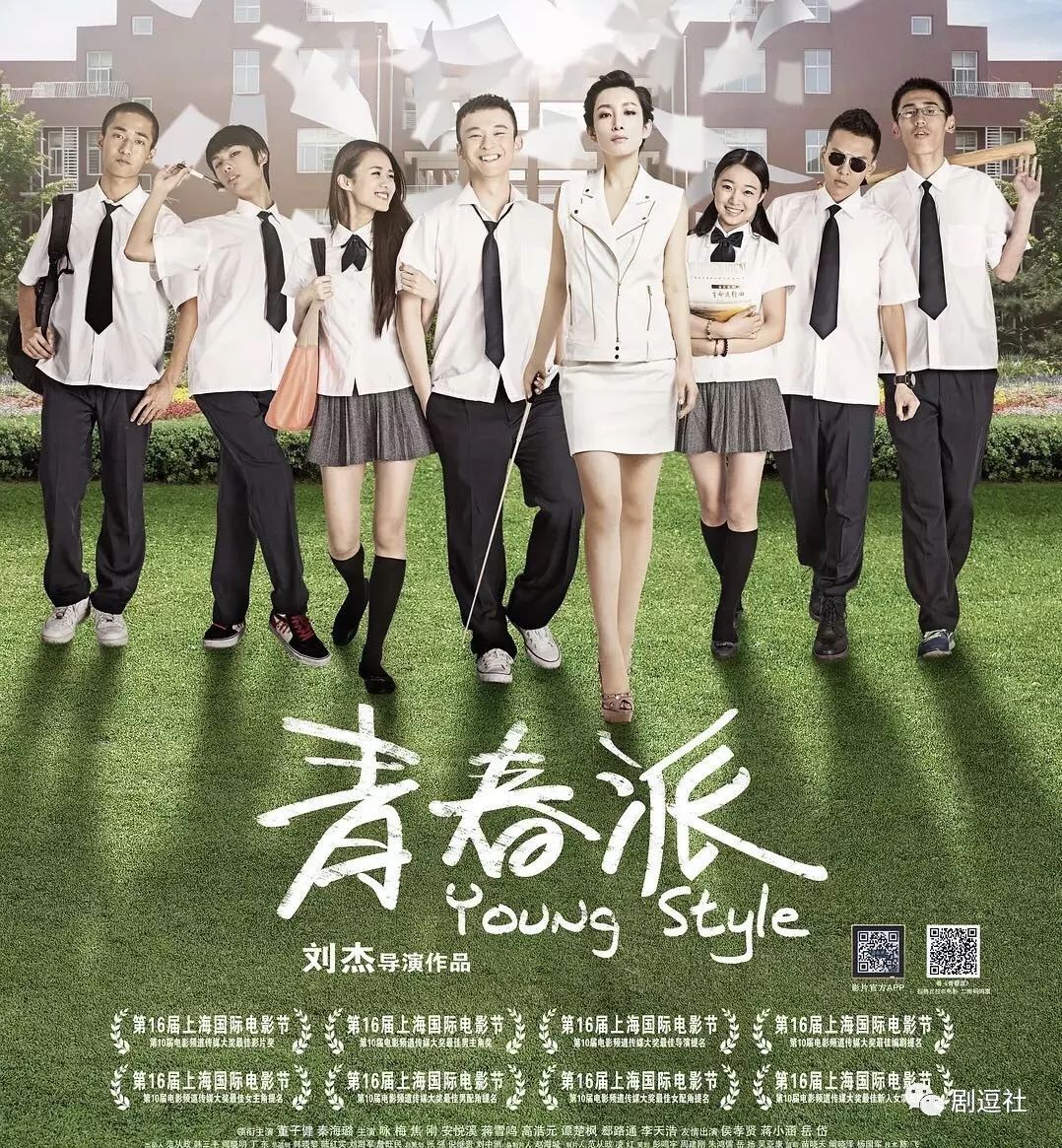 凭借出道电影《青春派》"居然"一角,提名金马奖最佳新演员.