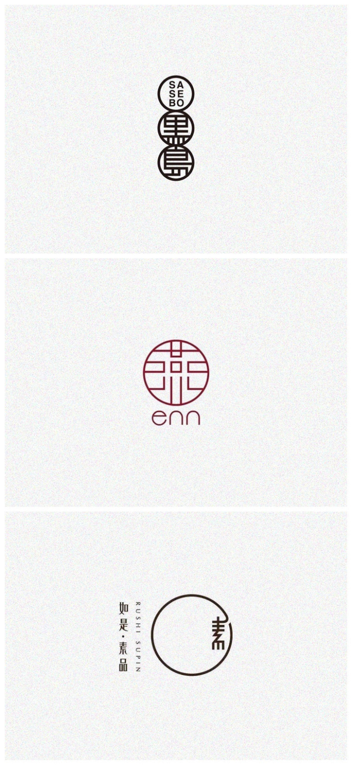 一组中国风字体logo设计作品欣赏丨王氏教育集团