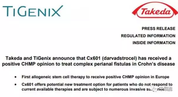 新干细胞疗法上市了，欧盟批准异体脂肪干细胞疗法临床应用！