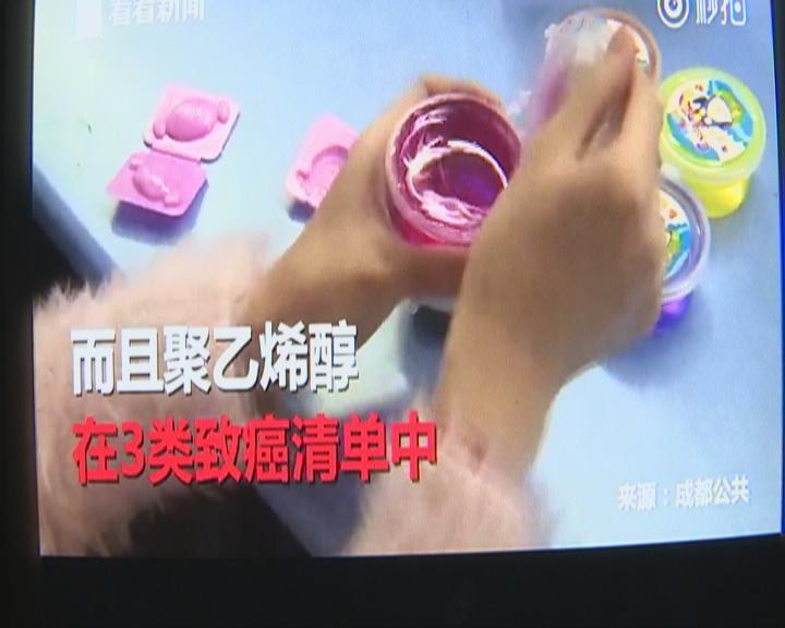天博官方网站走红的“水晶泥”长春也有出售 顾不知伤害就在儿童身旁(图3)