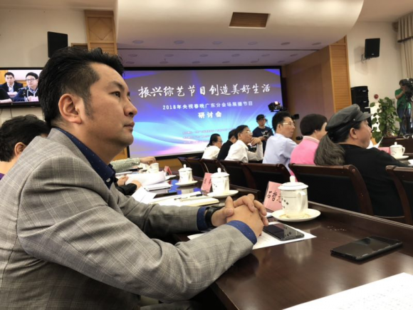 广东亿航白鹭科技传媒有限公司董事长石哲元出席会议