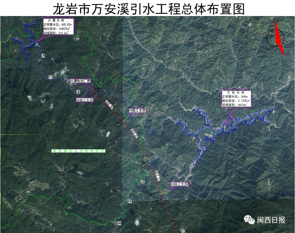 万安溪引水工程项目是我市2017年和2018年15个"重中之重"基础设施项目