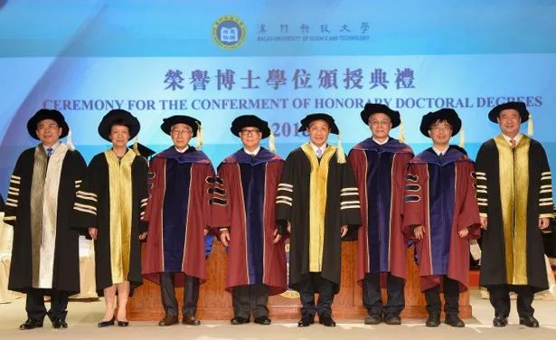 靳尚谊先生荣获澳门科技大学荣誉博士学位