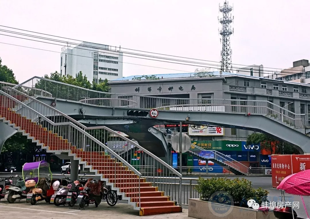 蚌埠淮河路--中山街人行天桥可能将拆除