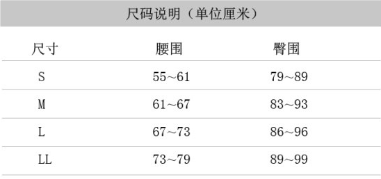 日本内衣尺码_日本内衣尺码对照中国(2)