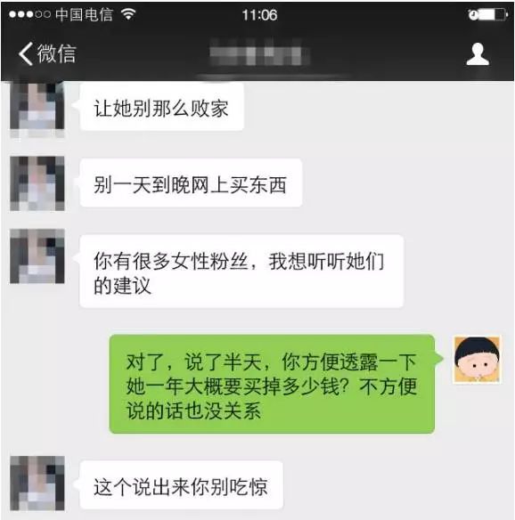 绵阳男子控诉老婆一年花费近2千去购物,太败家,受不了!