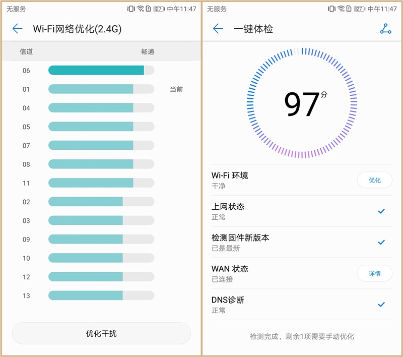 百兆人口_江苏电信百兆宽带广告(3)