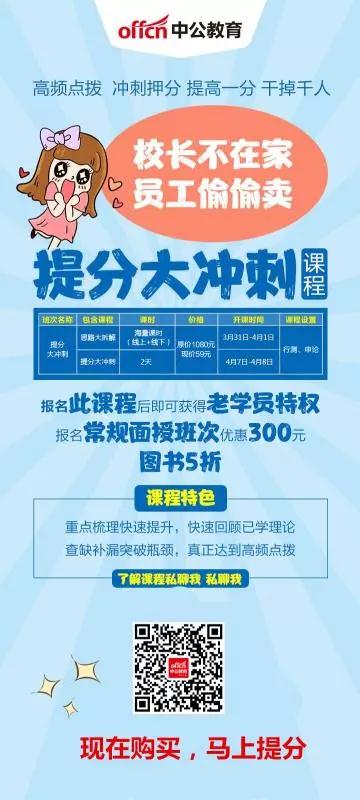 招聘揭西_广东揭西农村商业银行2022年校园招聘(3)