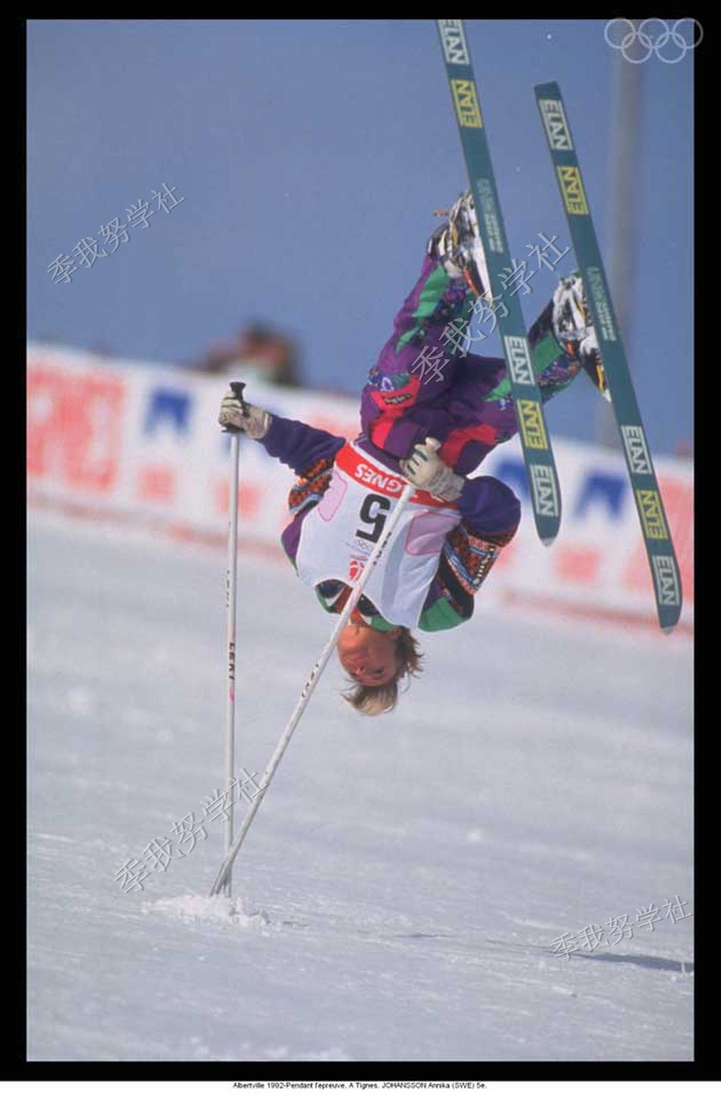 图说1992年冬奥会滑雪运动员赛场风姿