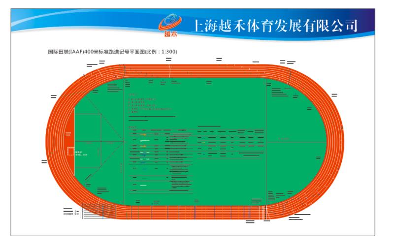 天博温州硅PU篮球场(图1)