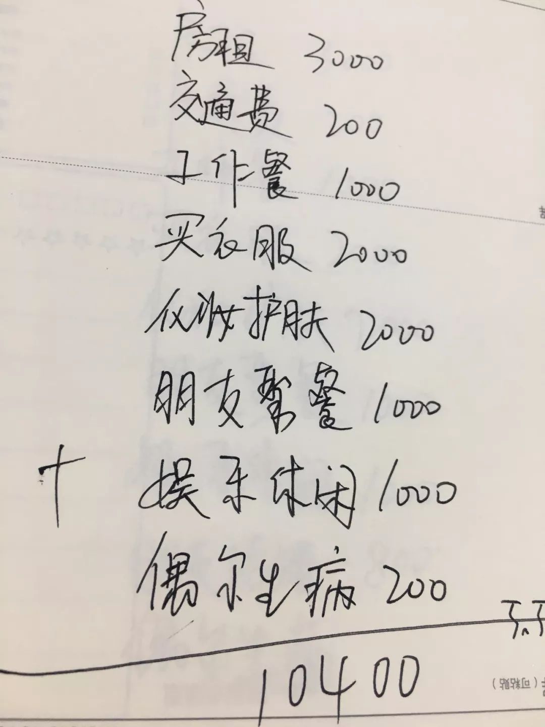 广什么言什么成语_成语故事简笔画(2)