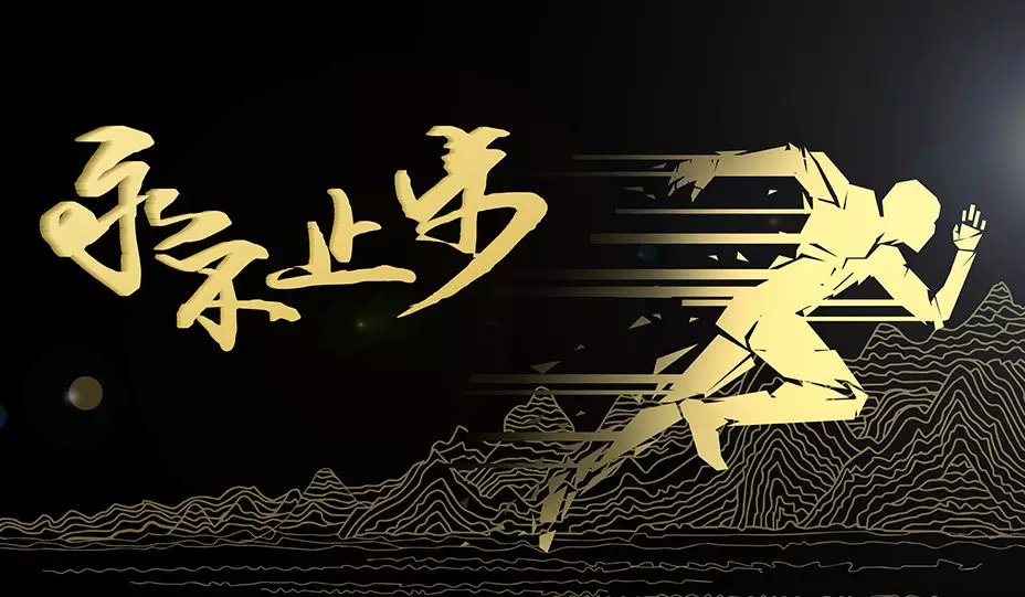 【智优专访】疯狂梦想家陈军:创业之路是永不停歇的!