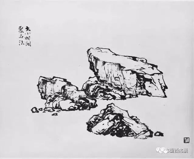 大师黎雄才教你如何画山石!十分珍贵的资料!