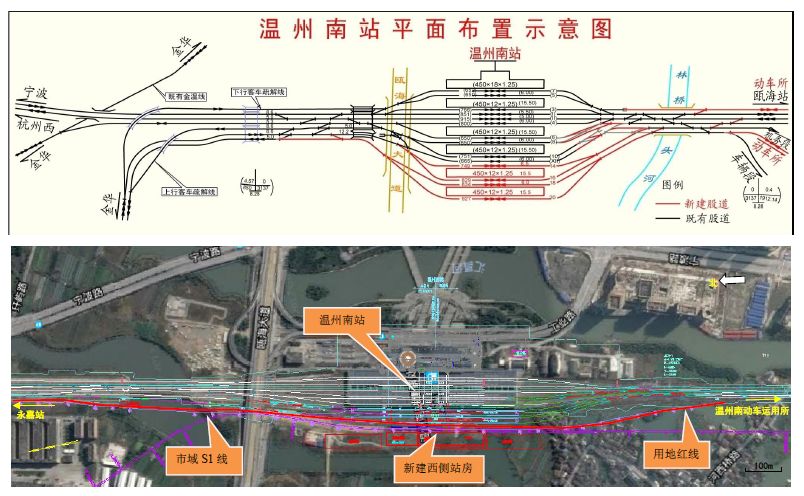 工作提出推进杭温高铁一期建设!永嘉站将