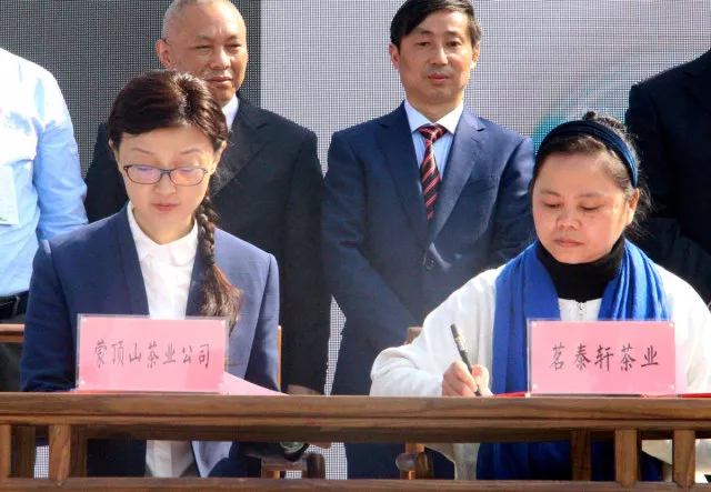 给世界一杯好茶蒙顶山茶业高调亮相2018年蒙顶山茶推介会