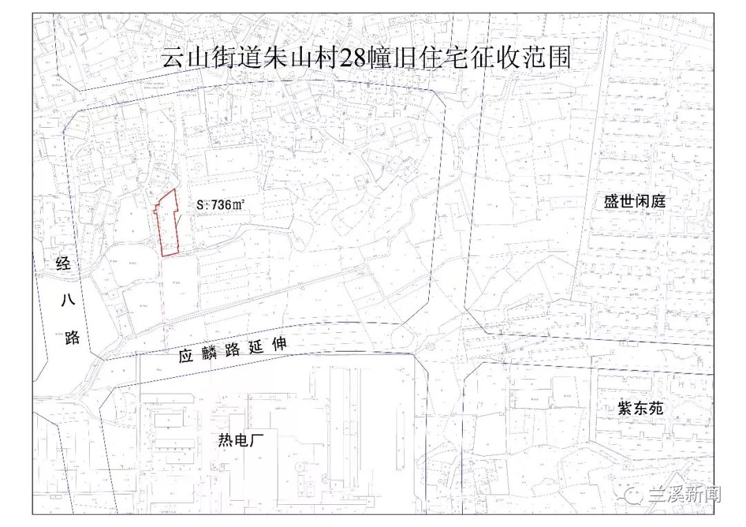 【权威发布】今年棚户区(城中村)改造征收红线图出来