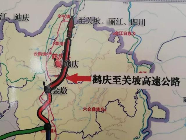 华坪至丽江高速公路大理连接线(大攀高速大理段)