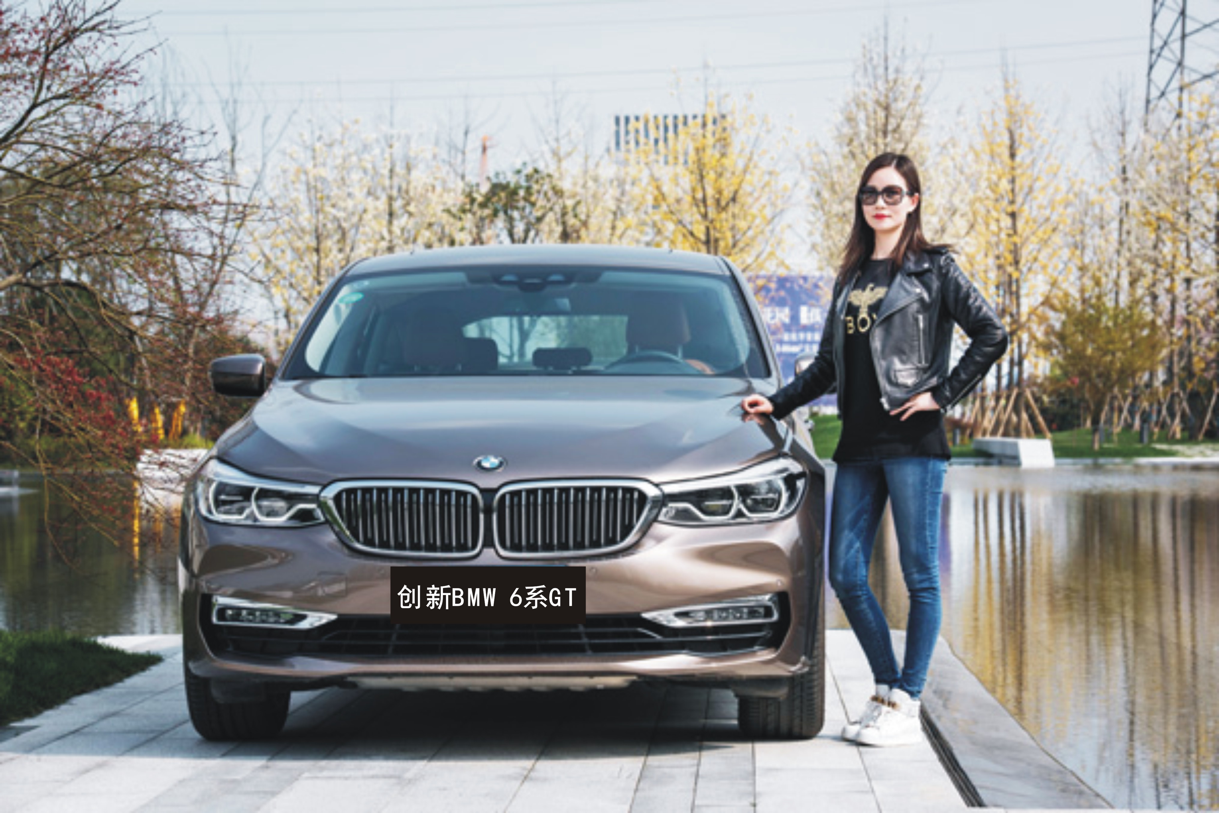 宝马的旅行盛宴 -----创新bmw 6系gt车主专访