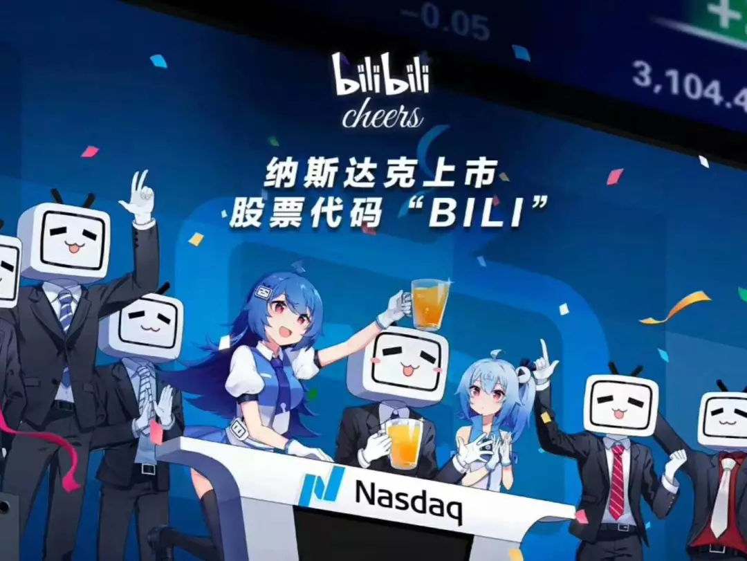 b站 bilibili,热闹非凡!cheers!