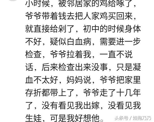 爷爷奶奶亲简谱_爷爷亲奶奶亲钢琴简谱