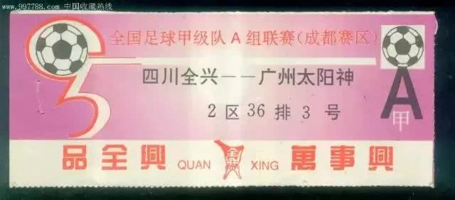 天博体育官方平台入口可容纳6万人看球的成都国际足球中心的6个设计方案亮相球迷们都(图2)