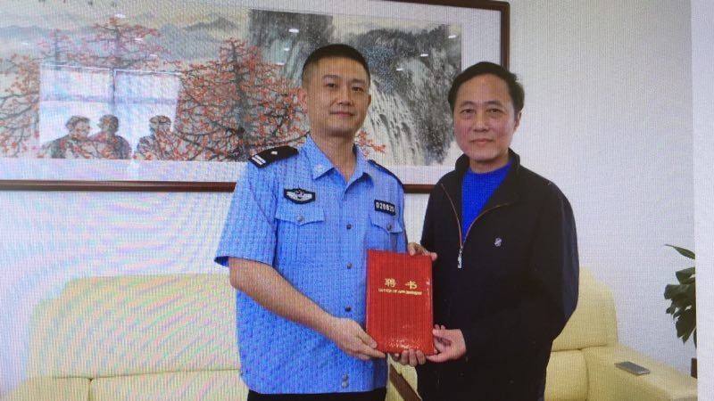 广州市警察协会举行艺术研究员聘任仪式