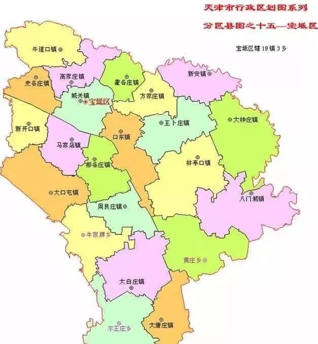 天津宝坻区人口_宝坻区