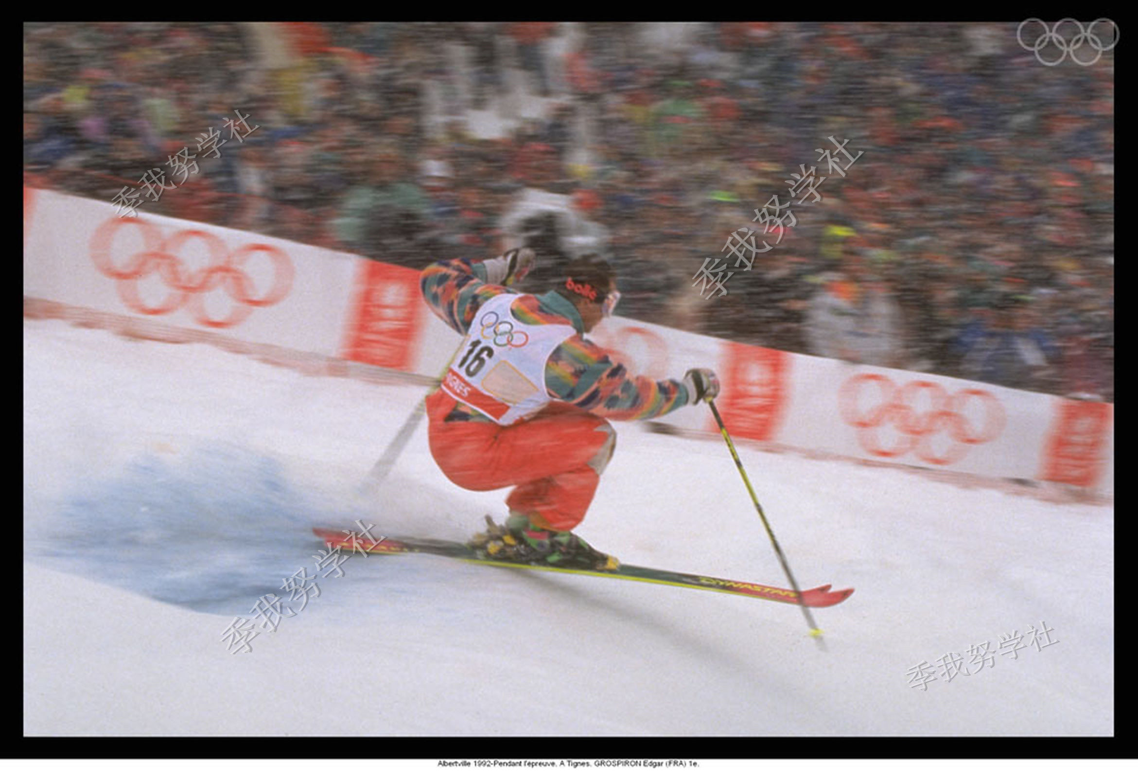 图说1992年冬奥会滑雪运动员赛场风姿