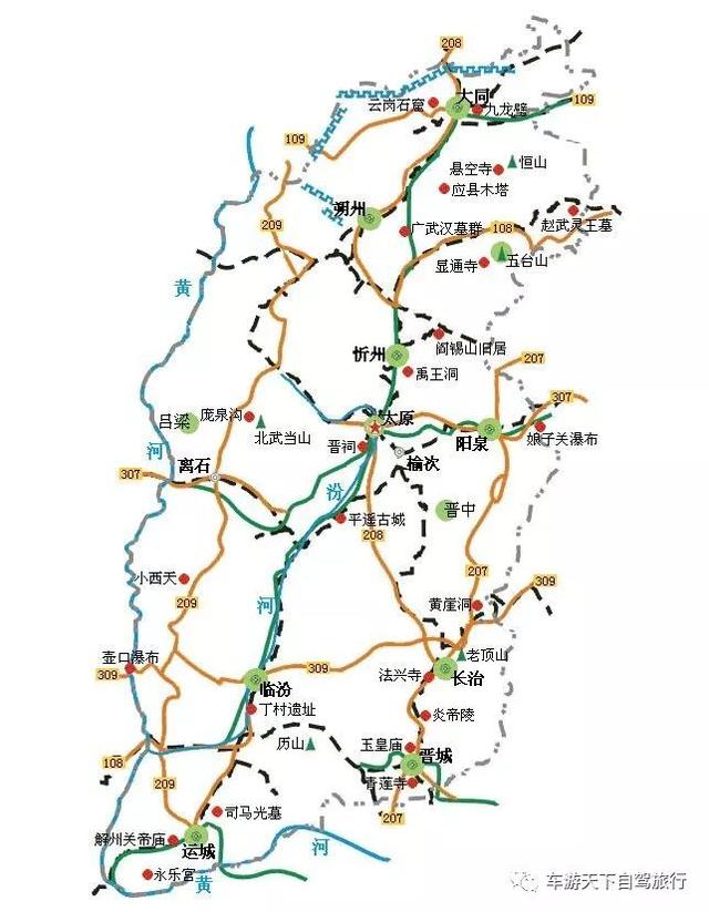 线路1:云冈石窟—九龙壁—悬空寺—应县木塔—五台山—雁门关