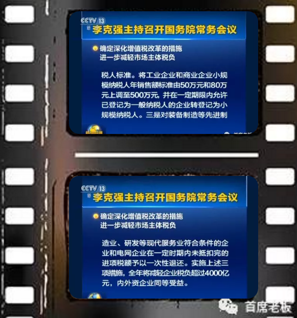 公司老总税率_离岸公司税率