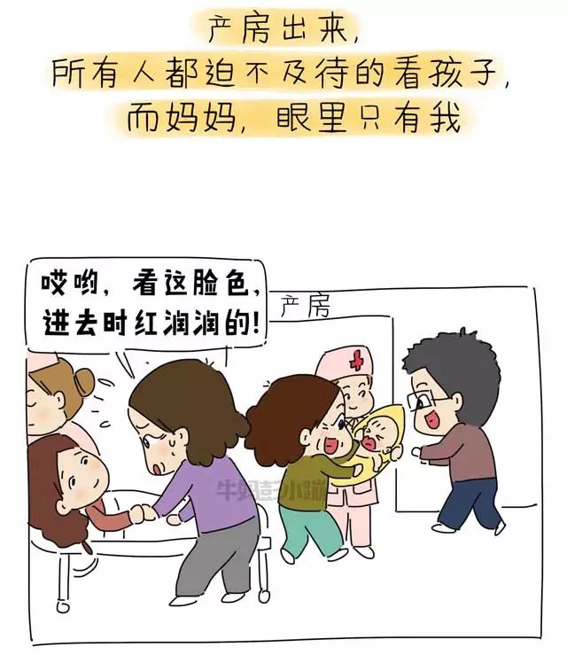 别人口中的好朋友_好朋友卡通图片