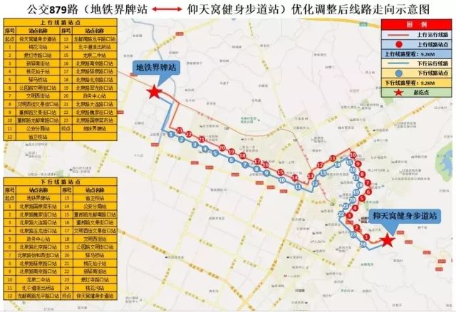 界牌镇人口_界牌镇实验学校图片(2)