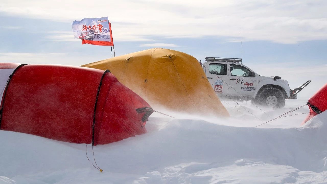 你受得了吗!震哥竟然在南极暴风雪中吃到了米其林三星 | 远途心路