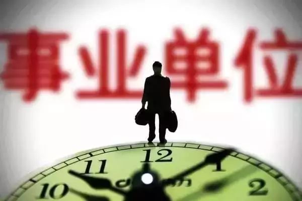 潍坊市事业单位招聘_2018年潍坊市卫计委直属事业单位公开招聘工作人员简章