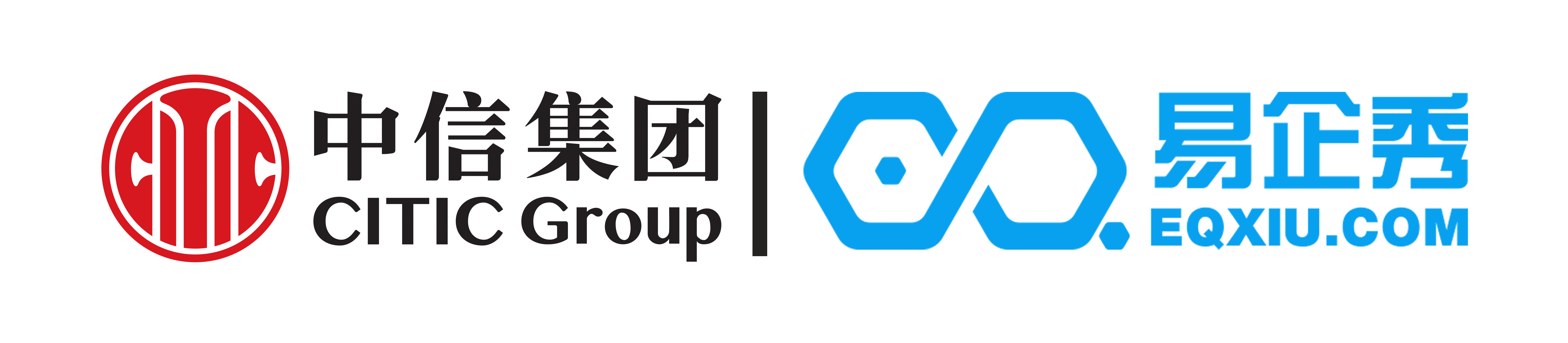 "共生共享 中信集团与易企秀共筑移动互联网产业