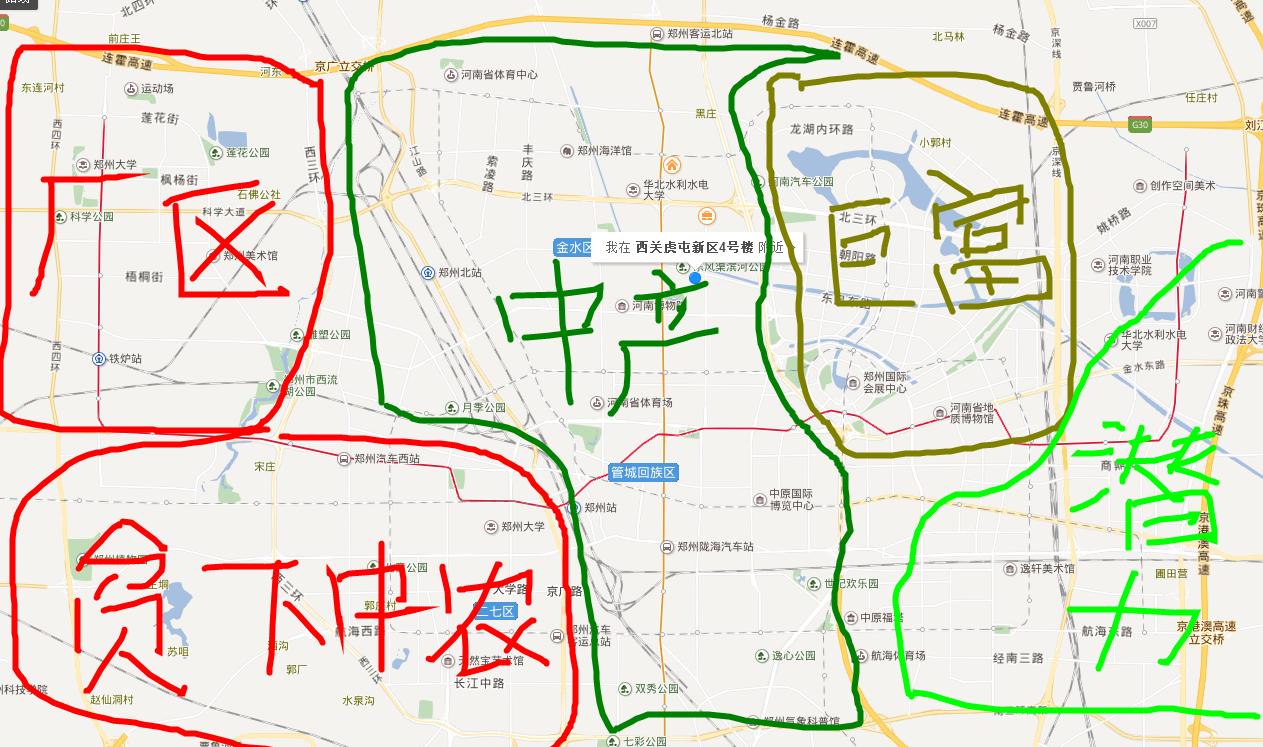 大郑州,限购限贷 哪个区域买房?慎重