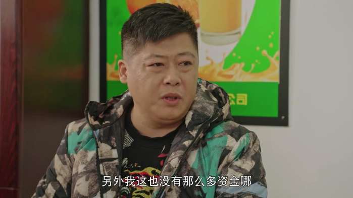 《乡村爱情10》男一号发福胖成宋晓峰,谢永强戏份被