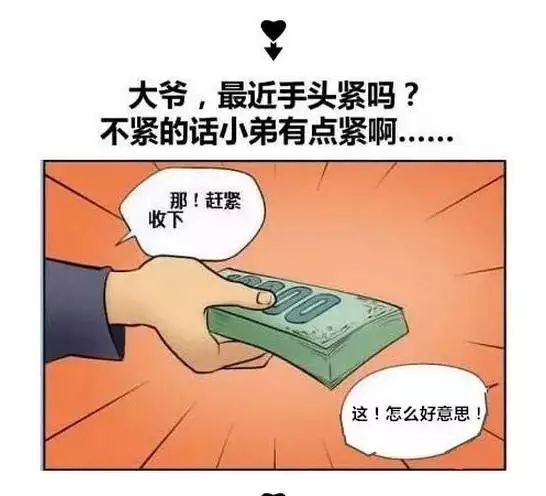 江湖人口_寒江孤影江湖故人图片