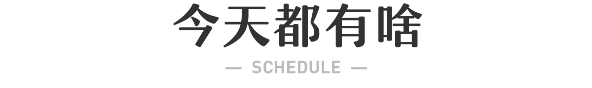 Labelhood第一日，年轻人的正面表达