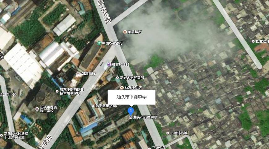 百度地图)地址:汕头市龙湖区嵩山北路188号汕头市下蓬中学【汕头考区