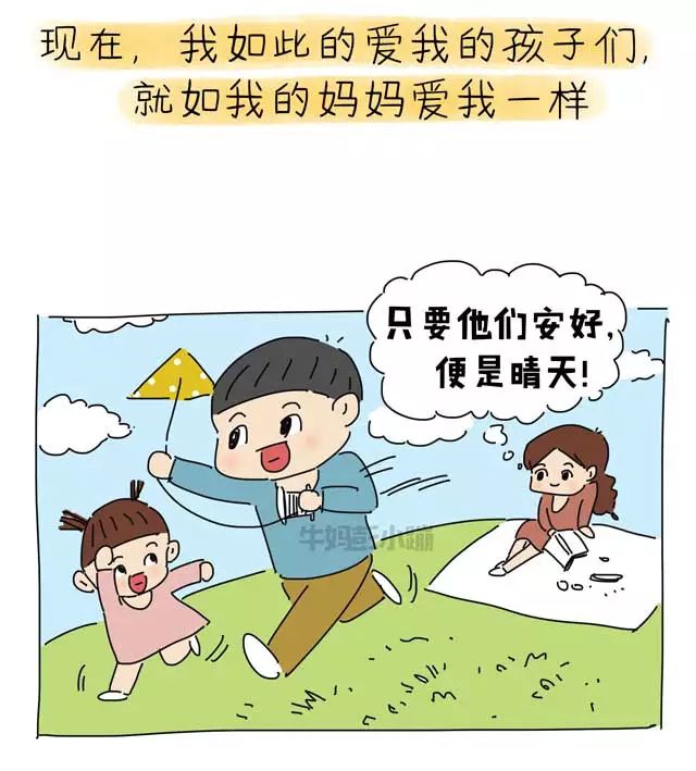 别人口中的好朋友_好朋友卡通图片