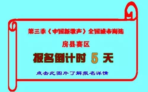 房县招聘_经开区赴房县为企业招聘员工200余人