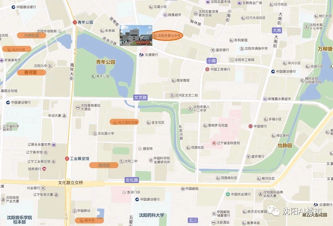 维权!沈河区文化路小学2018学区划分出问题了?