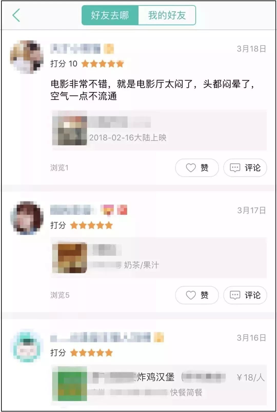 微信卖内衣怎么找客源_微信国旗头像怎么弄的(3)