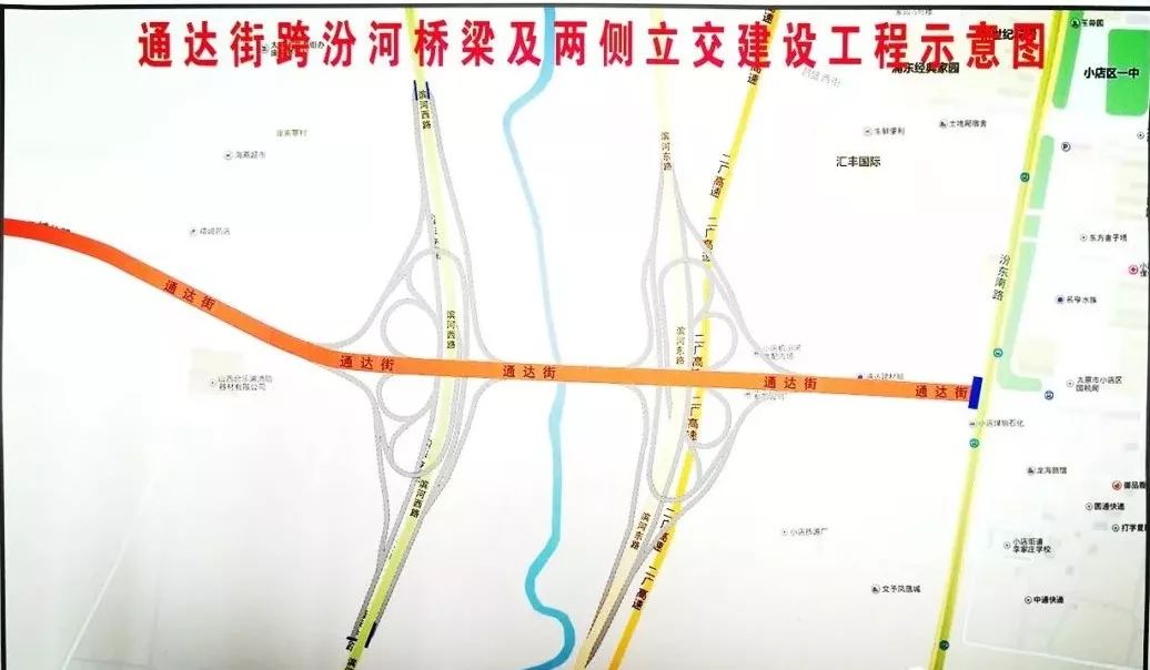 车辆可绕行新晋祠路,滨河西路,滨河东路,环湖东路,祥云桥,汾东北路,汾