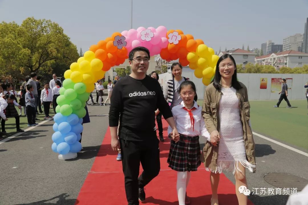 成长礼赞淮阴师范学院第二附属小学太仓市朱棣文小学