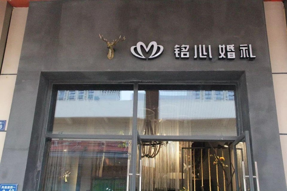 婚纱店橱窗_婚纱店橱窗布置效果图(2)