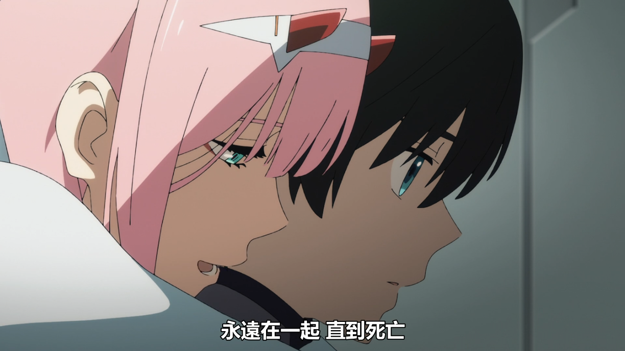 第五位:广&02,出自《darling in the franxx》