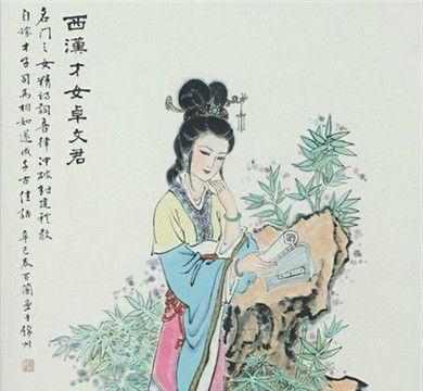 卓文君南梆子曲谱_司马相如卓文君