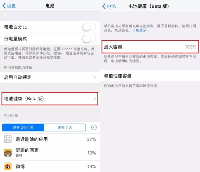 叮我立刻更新了ios113亮点在这里